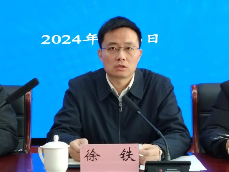 微信图片_20240307153257.jpg