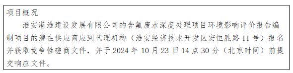 QQ图片20241014105652.jpg